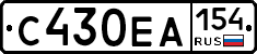 С430ЕА154 - 