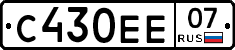 С430ЕЕ07 - 