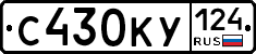 С430КУ124 - 
