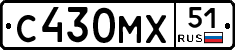 С430МХ51 - 