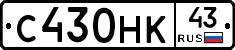 С430НК43 - 