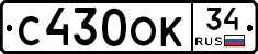 С430ОК34 - 