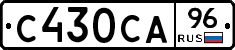 С430СА96 - 