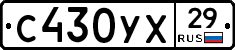 С430УХ29 - 