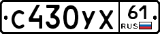 С430УХ61 - 