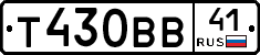 Т430ВВ41 - 