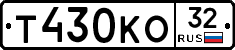 Т430КО32 - 