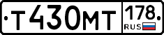 Т430МТ178 - 