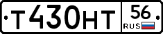 Т430НТ56 - 