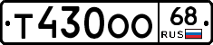 Т430ОО68 - 
