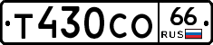 Т430СО66 - 