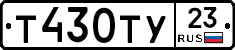 Т430ТУ23 - 