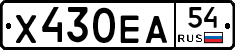 Х430ЕА54 - 