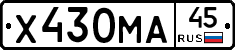 Х430МА45 - 
