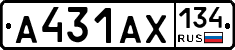 А431АХ134 - 