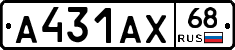 А431АХ68 - 