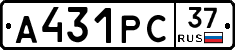 А431РС37 - 