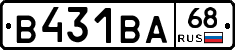 В431ВА68 - 