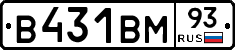 В431ВМ93 - 