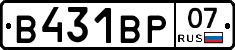 В431ВР07 - 