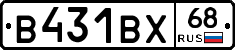 В431ВХ68 - 