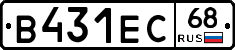 В431ЕС68 - 