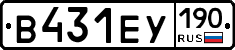 В431ЕУ190 - 