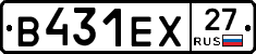 В431ЕХ27 - 