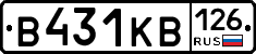 В431КВ126 - 