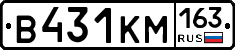 В431КМ163 - 