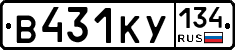 В431КУ134 - 