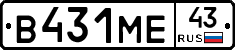 В431МЕ43 - 