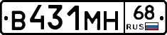 В431МН68 - 