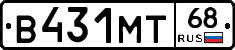 В431МТ68 - 
