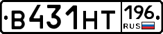 В431НТ196 - 