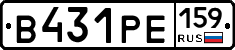 В431РЕ159 - 