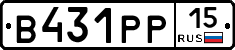 В431РР15 - 