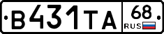 В431ТА68 - 
