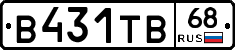 В431ТВ68 - 