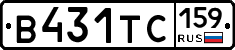 В431ТС159 - 