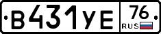 В431УЕ76 - 