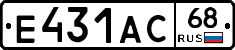 Е431АС68 - 