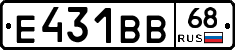 Е431ВВ68 - 
