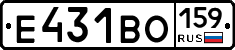 Е431ВО159 - 