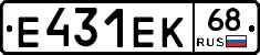 Е431ЕК68 - 