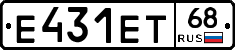 Е431ЕТ68 - 