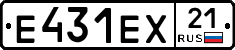 Е431ЕХ21 - 