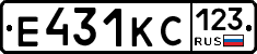Е431КС123 - 