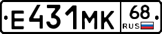Е431МК68 - 