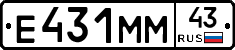 Е431ММ43 - 